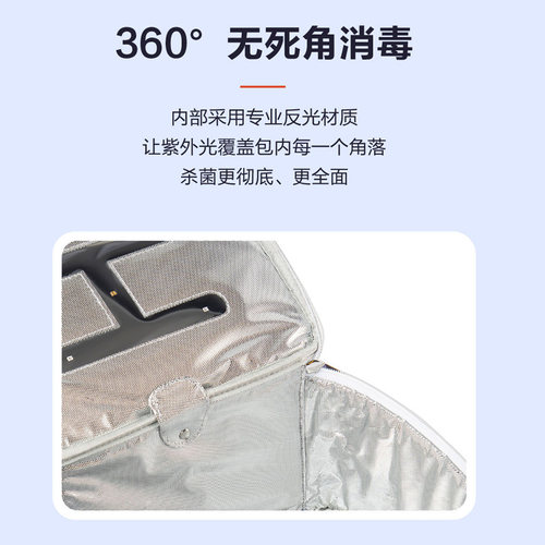 百诺恩多功能紫外线消毒包内衣内裤消毒机家用小型衣物收纳杀菌袋 - 图2