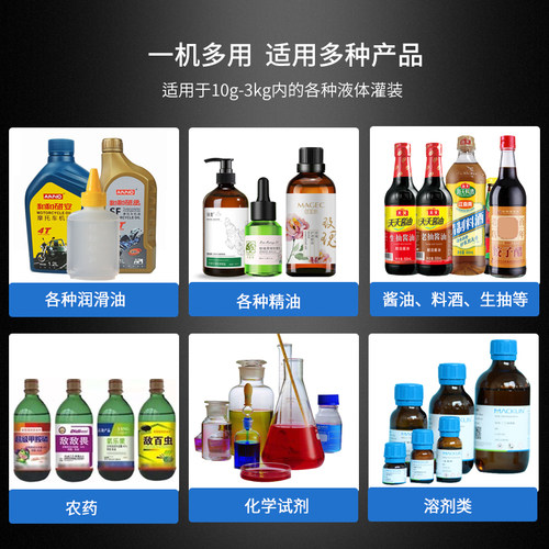 穿山乙4200齿轮泵耐腐蚀洁厕灵消毒液油污净自动称重灌装机 - 图2