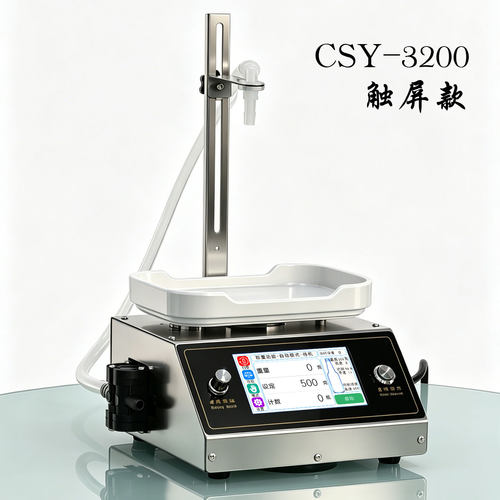 穿山乙CSY3200小型全自动称重定量灌装机 白酒醋消毒水液体罐装机 - 图0