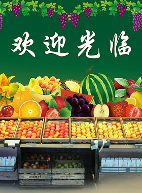 水果贴画水果店自粘背景画