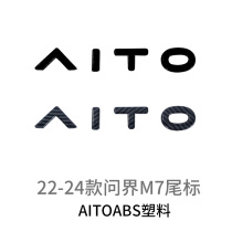 Suitable for 22-24 race forces AITO Ask community M7 retrofit rear car mark Rear Letter Car Mark