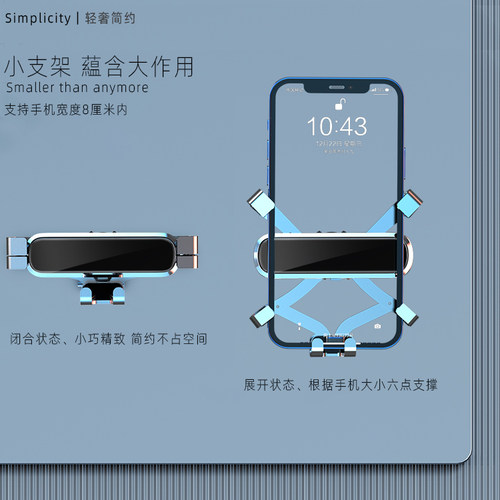 用于奥迪a3a4la5a6lA7A8L Q5LQ3q4Q2车载手机支架导航专用05-25款 - 图0