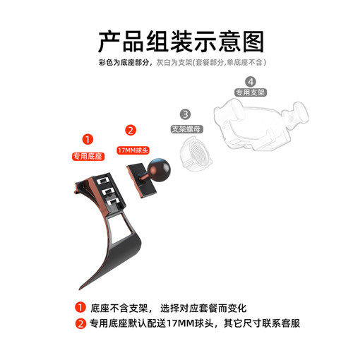 用于本田雅阁思域xrv缤智冠道crv凌派皓影urv锋范思铂睿车载支架 - 图2