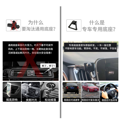 用于雪佛兰迈锐宝XL科鲁泽探界者科沃兹赛欧星迈罗沃兰多车载支架 - 图1