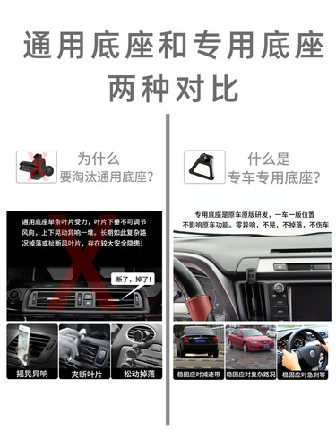用于丰田荣放RAV4威兰达车载手机支架专用出风口导航卡粘09-26款 - 图1