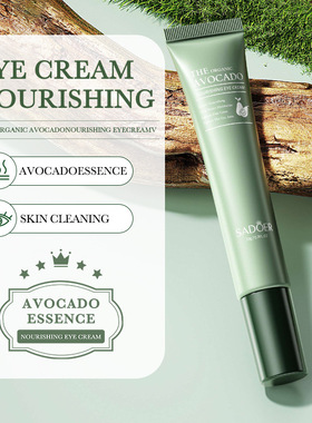 ElasticMoistEyeCream眼霜
