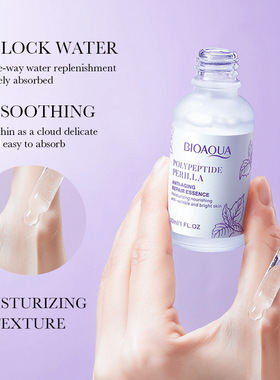 polypeptideperillafaceserum