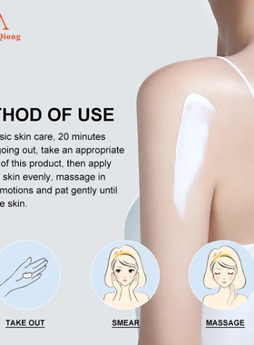 SunscreenSPF50+Whitening
