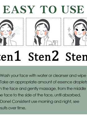 PoreShrinkingFacialSerum油
