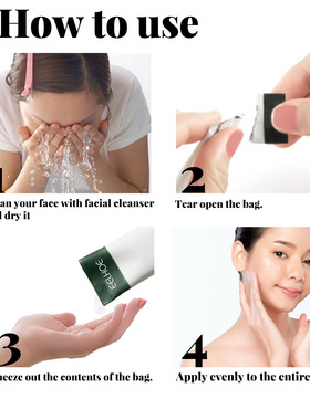 Proteinsleepmask睡眠面膜免洗