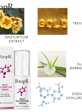 PolypeptideAntiAgingSerum