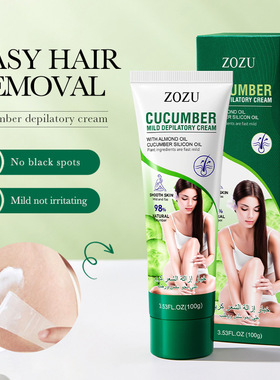 HairRemovalCream脱腋窝须毛膏