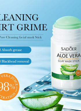 AcneBlackheadRemover面膜泥膏