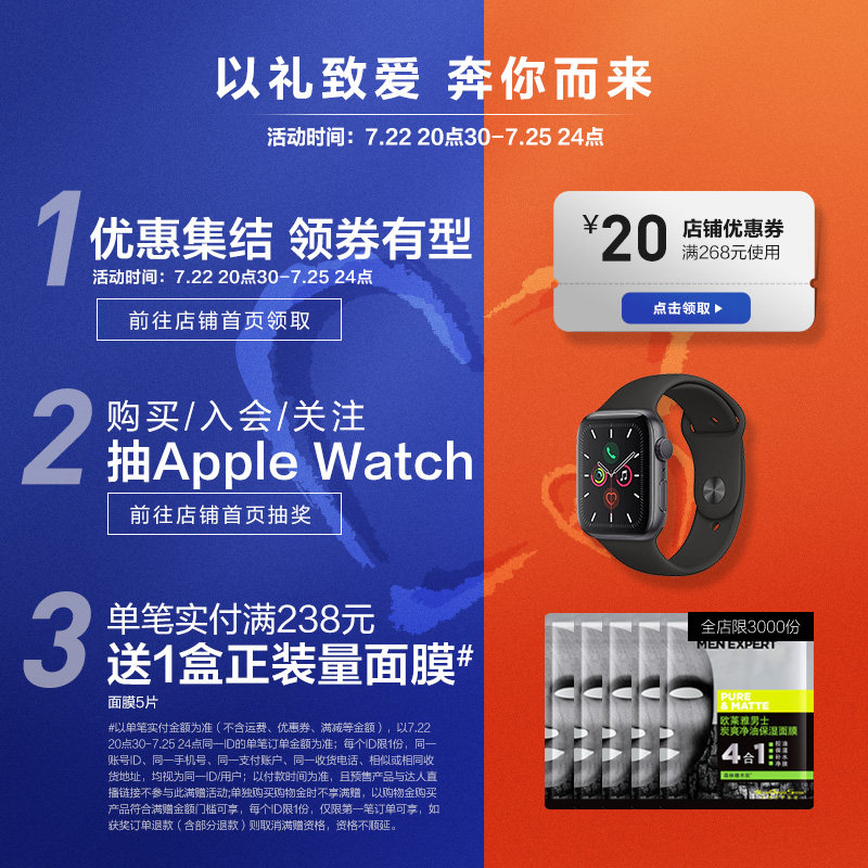 欧莱雅男士专用滋润保湿修护润唇膏 欧莱雅男士男士润唇膏