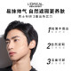 L'Oreal Men's Correcting Cream ຄີມທໍ່ສີດໍາຂະຫນາດນ້ອຍ