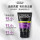 L'Oreal Men's Anti-Blackhead Cleanser Oil Control Cleansing Cream O