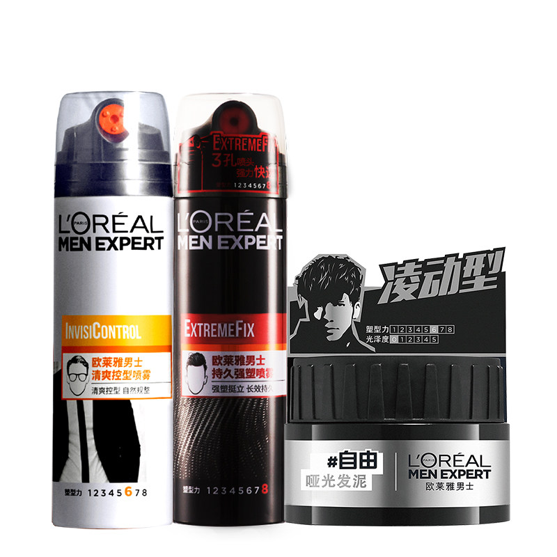 欧莱雅男士专用哑光喷雾套装男发泥 欧莱雅男士头发造型