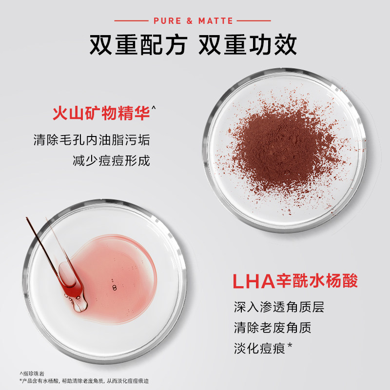 欧莱雅男士抗痘护肤品套装洗面奶 欧莱雅男士男士护理套装