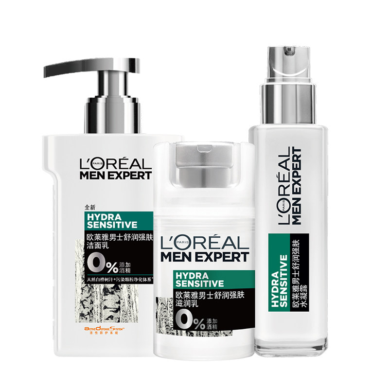 欧莱雅保湿霜官方正品男 欧莱雅男士男士护理套装