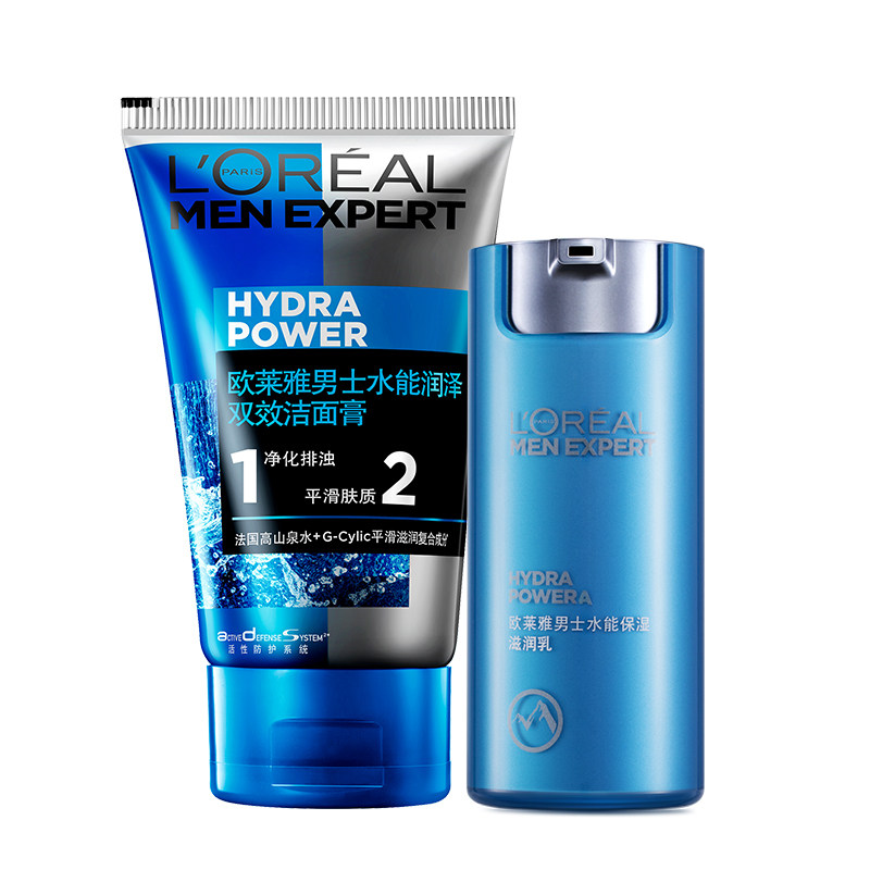 欧莱雅男士水能保湿滋润面霜洗面奶 欧莱雅男士男士护理套装