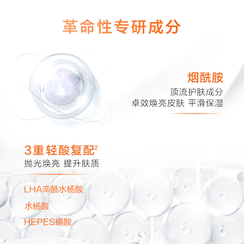 ŷʿ׾15ml14.9Ԫ