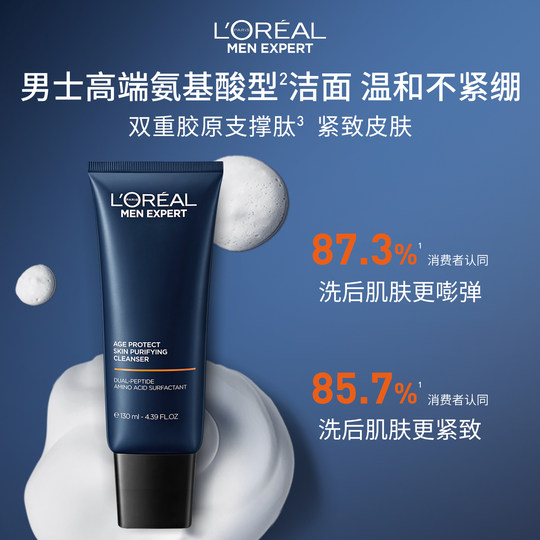 L'Oreal Men Firming Cleanser 50ml