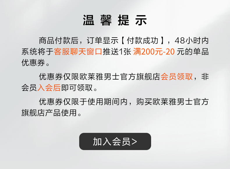 【顺手买一件派样】欧莱雅男士氨基洗面奶控油清洁温和保湿洁面