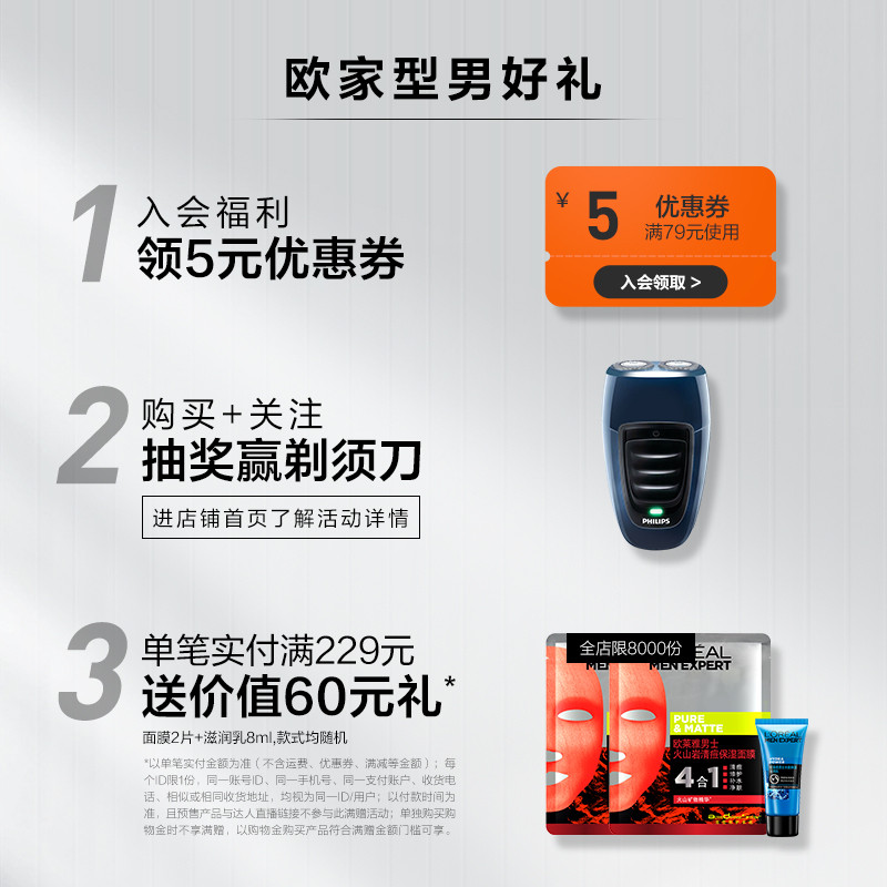 欧莱雅男士控油炭爽冰感官方洁面膏 欧莱雅男士男士洁面