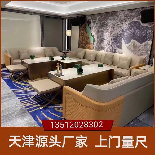 天津酒吧音乐餐吧商K派对自助KTV包房转角轻奢LU型卡座沙发定制做 - 图0