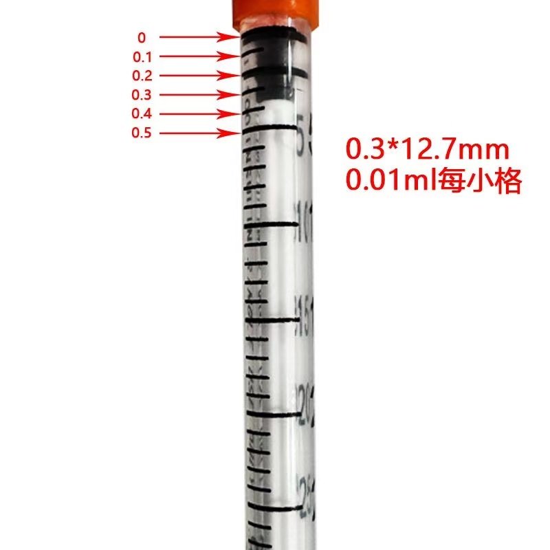 0.3ml0.3毫升宠物胰岛素微量注射针器29G猫狗血糖实验室0.01刻度,淘宝优惠券,粉丝福利购,淘宝优惠卷