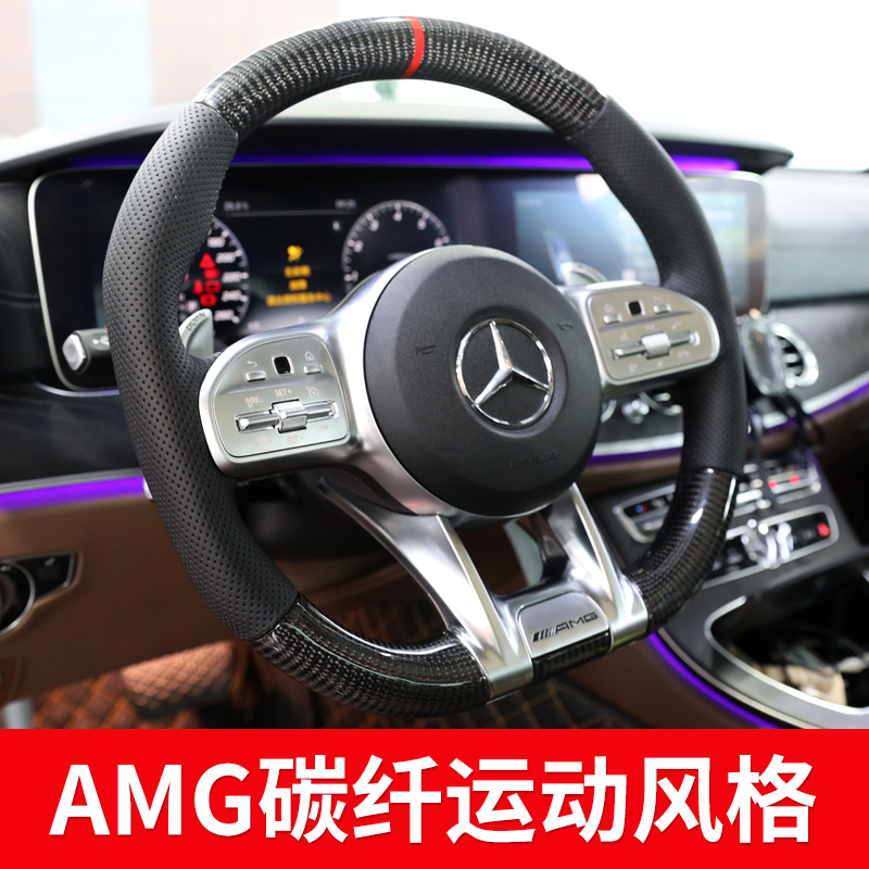 奔驰AMG方向盘新款E级E200L E300L C级C260L GLC原厂配件改装-图3