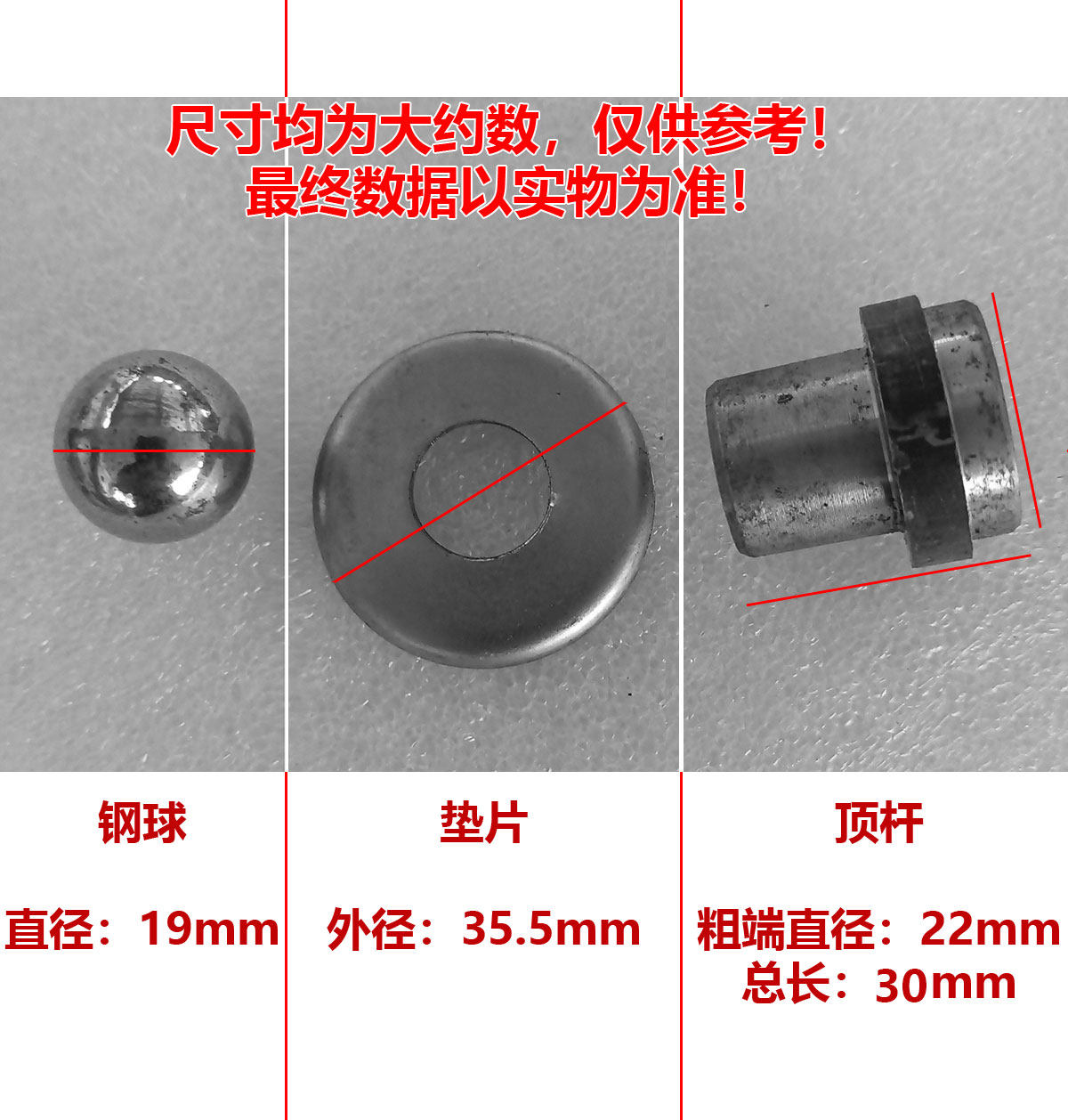 厂价直销磨粉机磨浆机拔籽连辊叶片齿套顶柱钢球垫片家乐180配件,淘宝优惠券,粉丝福利购,淘宝优惠卷
