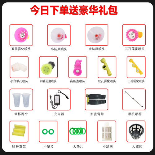 农用高压锂电池背负式智能喷洒充电农药喷壶新型打药机电动喷雾器 - 图0