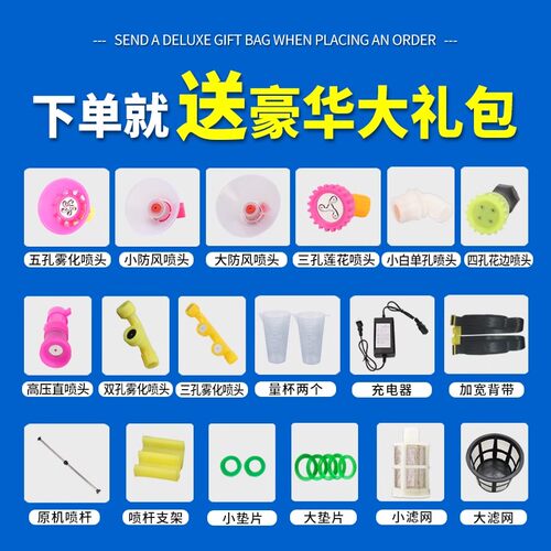 农用高压锂电池背负式智能喷洒充电农药喷壶新型打药机电动喷雾器 - 图0