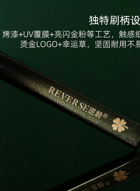 沧州逆龄M53砍刀粉底刷升级款
