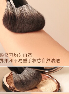 粉刷匠D30镰刀修容刷面部轮廓精准塑形侧脸阴影不卡粉专业级修容