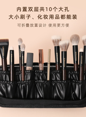 REVERSE/逆龄PU便携化妆刷包可折叠收纳包 化妆刷收纳美妆工具包