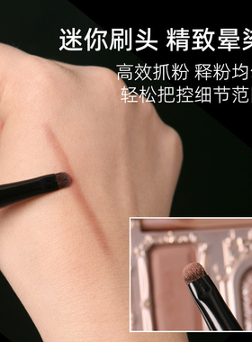 逆龄迷你眼影刷摩登升级款