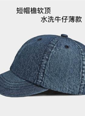 短檐帽子棒球帽男夏款休闲