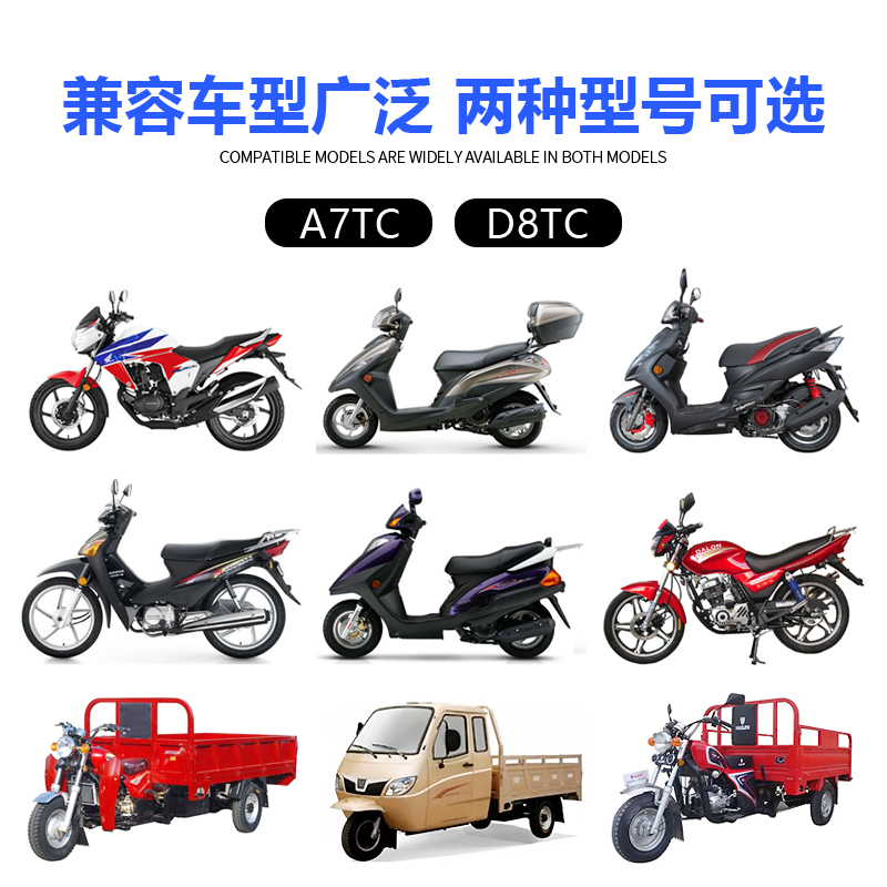 摩托车通用火花塞 D8TC 125 150 男装车太子车跨骑式摩托车 火嘴 - 图0