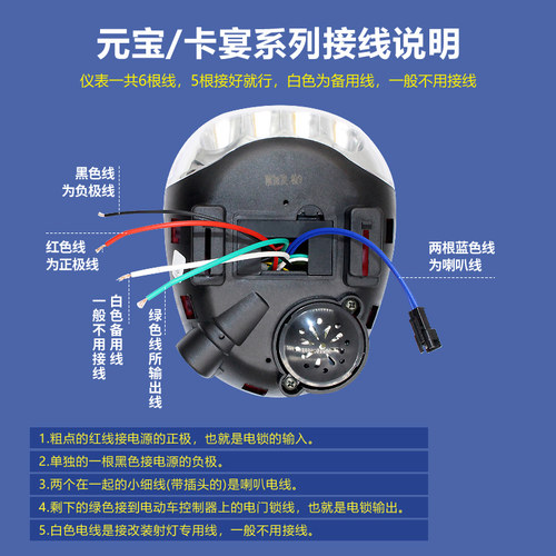48V爱玛雅迪新日小刀电动车仪表大灯电量显示电动车简易灯头总成 - 图1