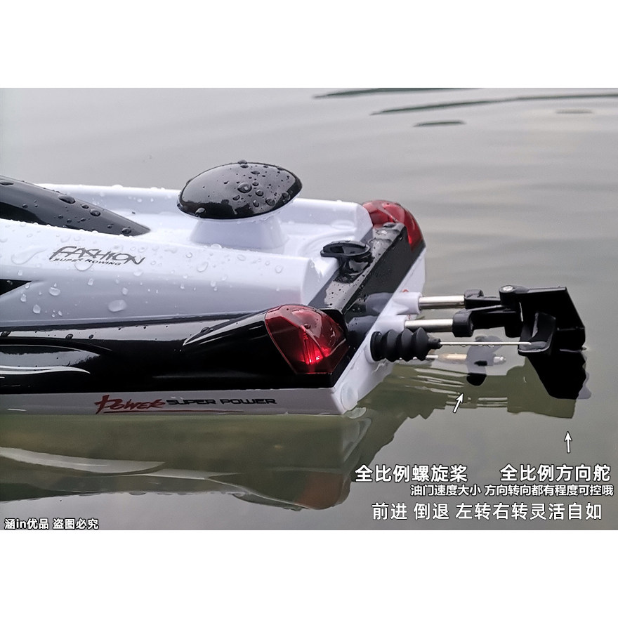 遥控军舰模型轮船电动赶鸭大型礼品快艇玩具送礼儿童玩具遥控船战,淘宝优惠券,粉丝福利购,淘宝优惠卷