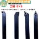 CNC tool lever tool 8*8 small mini turning tool
