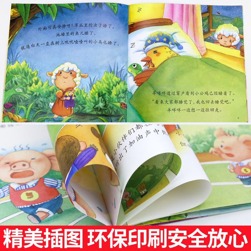 60册儿童绘本2-3岁宝宝书籍幼儿亲子阅读1-4岁系列故事书幼儿园老师小班孩子启蒙书本早教睡前故事0婴儿两到三岁图书经典阅读推荐