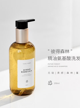 氨基酸精油保湿身体乳手霜