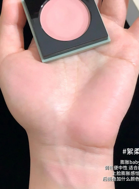 【达人专属】RC朱栈多用膏腮红口红眼影唇膏DB
