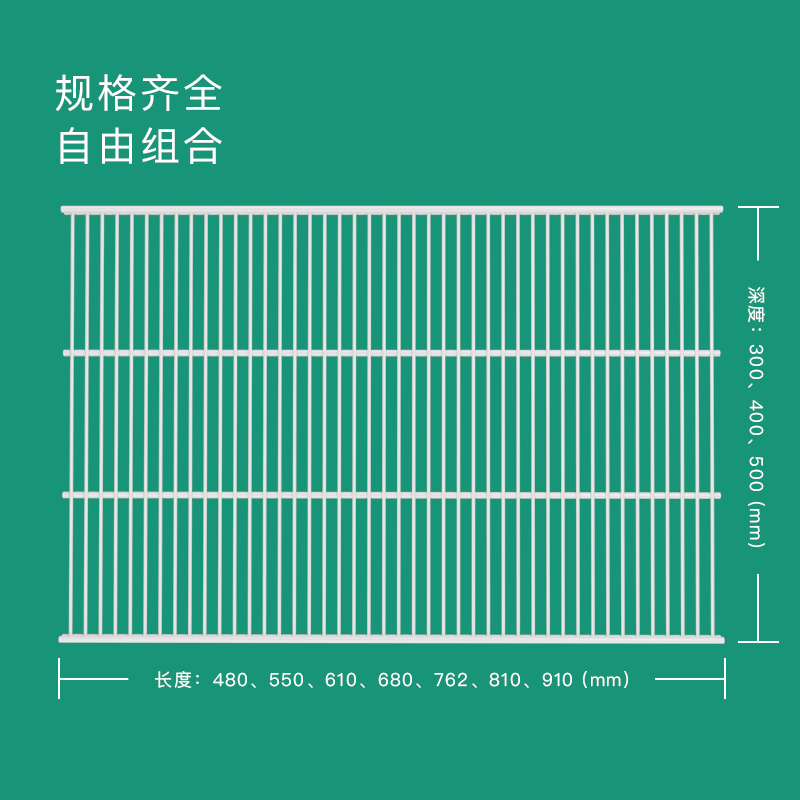 【三个房间】金属衣柜网板环保高强度承重层板置物架隔板3ROOMS - 图0