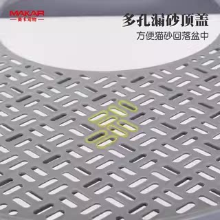 美卡顶入式猫砂盆超特大号全封闭式防外溅猫厕所猫沙屎盆子锁砂盆 - 图3
