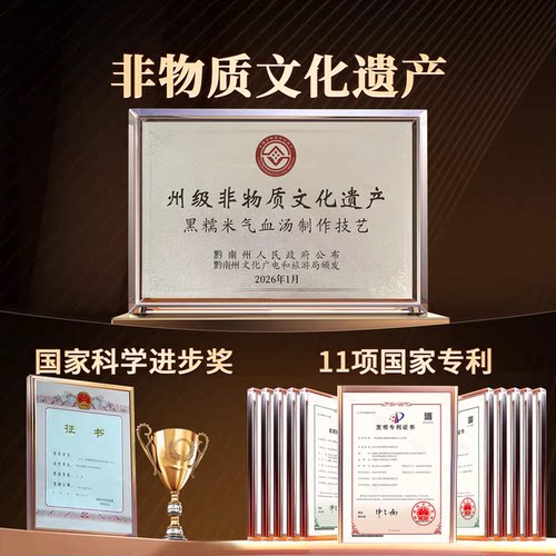 18天小产后调理补品人流小月子生化汤月子餐 小月子调理补品 - 图0