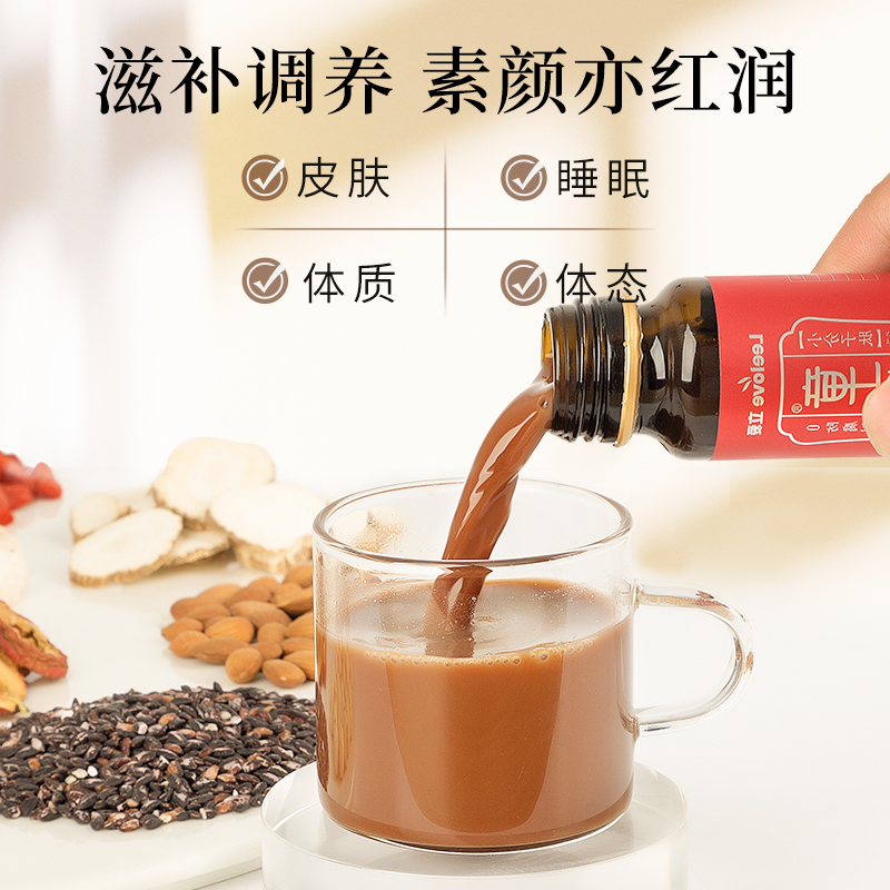 立爱童妍月子补品天然营养精华液孕产妇滋补品月子餐